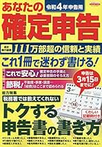 【中古】 すぐに役立つ企業の税務会計事項取扱全書 最新版/日本実業出版社/日本実業出版社 中古】 すぐに役立つ企業の税務会計事項取扱全書 改訂新版